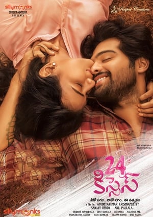 24 Kisses (2018) Hindi Dual Audio [1.2GB] Movie Poster