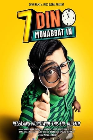 7 Din Mohabbat In 2018 Movie - [350MB] Movie Poster