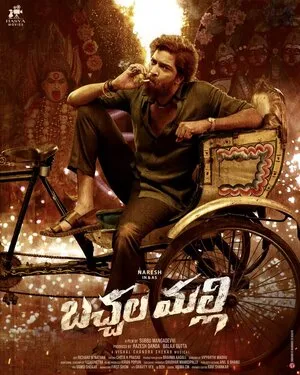 Bachhala Malli 2024 Hindi Dual Audio Movie Poster