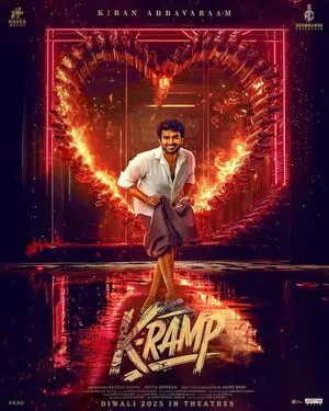 K-Ramp 2025 Telugu Audio Movie Poster