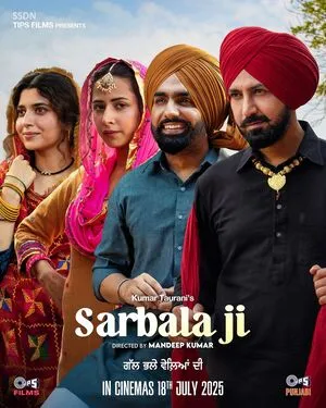 Sarbala Ji 2025 Punjabi Movie Poster