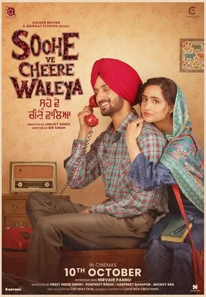 Soohe Ve Cheere Waleya 2025 Punjabi Movie Poster