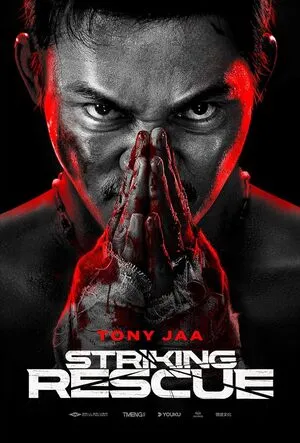 Striking Rescue 2024 Hindi Dual Audio Movie Poster