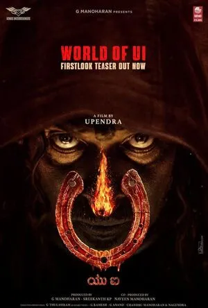 UI 2024 Hindi Movie Poster