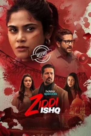 Ziddi Ishq Season 1 2025 Hindi Movie Poster
