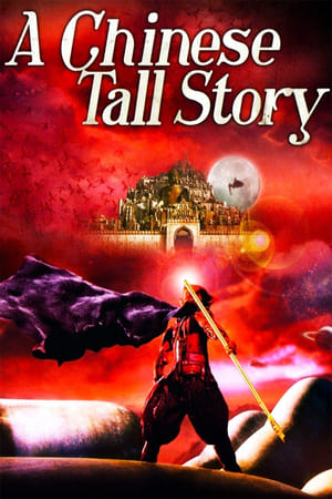 A Chinese Tall Story 2005 Hindi Dual Audio [1.1GB] Movie Poster