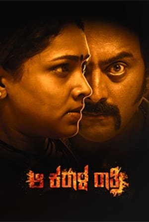 Aa Karaala Ratri (2018) (Hindi – Kannada) Dual Audio – Movie Poster