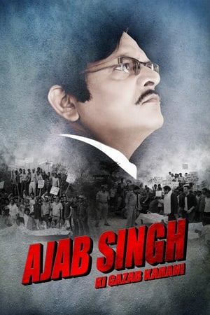 Ajab singh ki gajab kahani (2017) Hindi Movie [900MB] Movie Poster