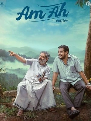Am Ah aka Doosri Maa 2025 Hindi - Malayalam Dual Audio