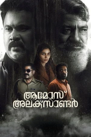 Amoz Alexander 2026 Malayalam Dual Audio Movie Poster