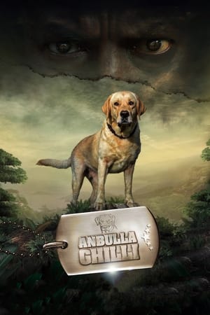 Anbulla Ghilli (2022) (Hindi – Tamil) Dual Audio – Movie Poster