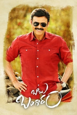 Babu Bangaram 2016 Hindi Dual Audio 400MB Movie Poster
