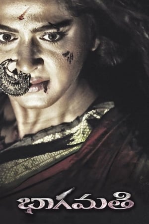 Bhaagamathie (2018) Hindi Dual Audio [1.5GB] Movie Poster
