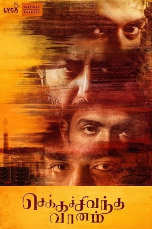 Chekka Chivantha Vaanam (2018) Hindi Dual Audio 420MB Movie Poster