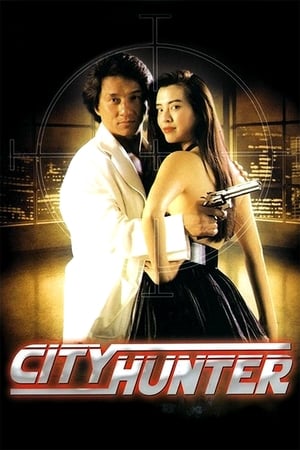 City Hunter 1993 100mb Hindi Dual Audio movie Download Movie Poster