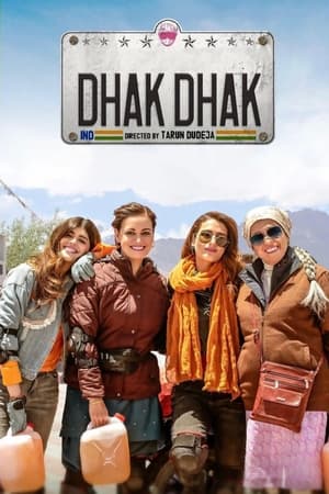 Dhak Dhak 2023 Hindi Pre- – Movie Poster
