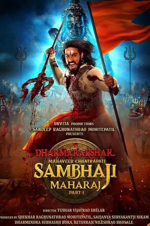 Dharmarakshak Mahaveer Chhatrapati Sambhaji Maharaj 2024 Marathi Dubbed Movie Poster