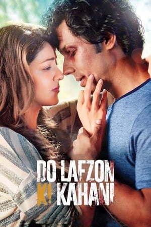 Do Lafzon Ki Kahani 2016 [300MB] Full Movie Movie Poster