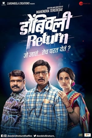 Dombivli Return (2019) Hindi Dubbed 380MB Movie Poster