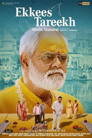 Ekkees Tareekh Shubh Muhurat (2018) Hindi Movie - [300MB] Movie Poster