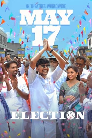 Election 2024 Tamil Movie Poster