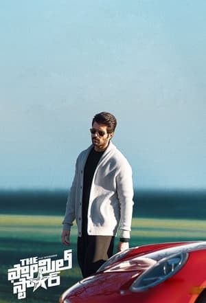 Family Star 2024 Hindi (Studio-Dub) Dual Audio – Movie Poster