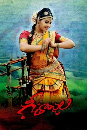 Geethanjali 2014 Hindi Dual Audio [1.4GB] Movie Poster