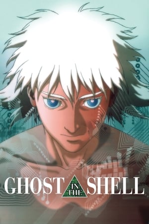 Ghost in the Shell 2017 Full Movie [700MB] Download Movie Poster