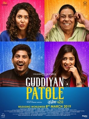 Guddiyan Patole (2019) Punjabi Movie Pre- [950MB] Movie Poster