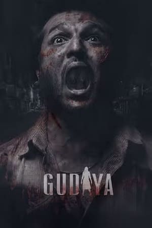 Gudiya 2023 Punjabi – Movie Poster