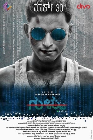 Gultoo (2018) (Hindi – Kannada) Dual Audio – Movie Poster