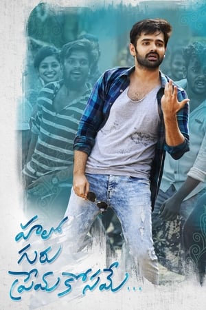 Hello Guru Prema Kosame (2018) (Hindi - Telugu) Dual Audio 450MB Movie Poster