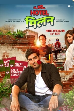 Hotel Milan 2018 Hindi Movie HDTVRip - [350MB] Movie Poster