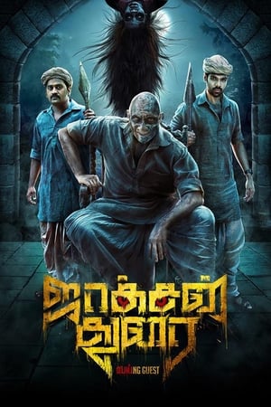 Jackson Durai 2016 400MB Hindi Dual Audio Download Movie Poster