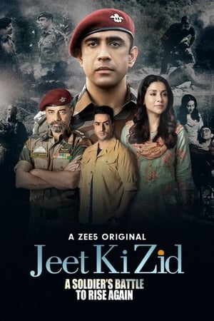 Jeet Ki Zid (2021) Season 1 Hindi Series | [Complete] Movie Poster