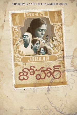 Johaar (2020) (Hindi -Telugu) Dual Audio [1.3GB] Movie Poster