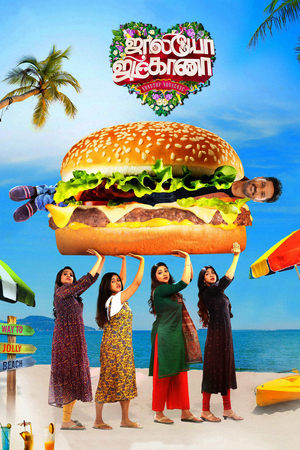 Jolly O Gymkhana 2024 Tamil Dubbed Movie Poster