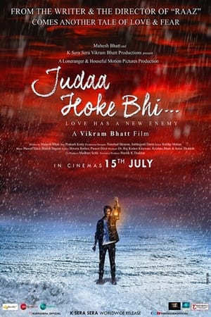 Judaa Hoke Bhi 2022 Hindi Movie Pre- – Movie Poster