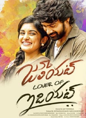 Juliet Lover of Idiot 2017 (Hindi - Telugu) Dual Audio 450MB Movie Poster