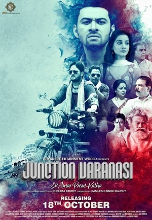 Junction Varanasi 2019 Hindi Movie - [400MB] Movie Poster