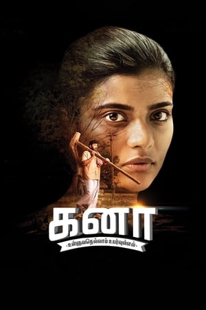 Kanaa (2018) (Hindi -Tamil) Dual Audio [1.4GB] Movie Poster