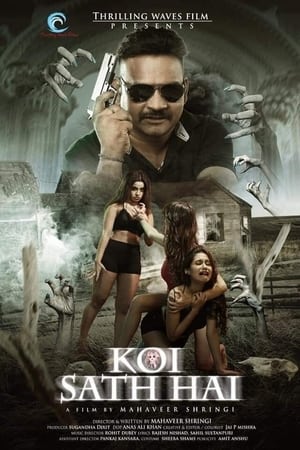 Koi Sath Hai 2021 Hindi Movie [880MB] Movie Poster
