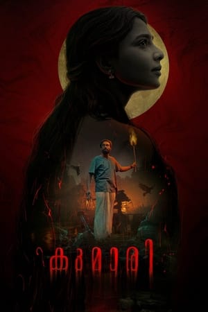 Kumari (2022) Hindi (HQ-DUBBED) – Movie Poster