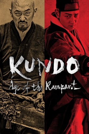 Kundo: Age of the Rampant (2014) Hindi Dual Audio [1.1GB] Movie Poster
