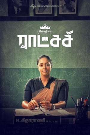 Madam Geeta Rani (Raatchasi) (2019) Hindi Dubbed 350MB Movie Poster