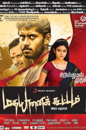 Madha Yaanai Koottam (Ravanpur The Battle) (2013) (Hindi -Tamil) Dual Audio [1.4GB] Movie Poster