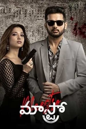 Maestro 2021 Hindi Dual Audio – 720p – 480p