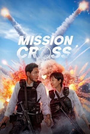Mission: Cross (2024) Hindi Dual Audio – 720p – Movie Poster