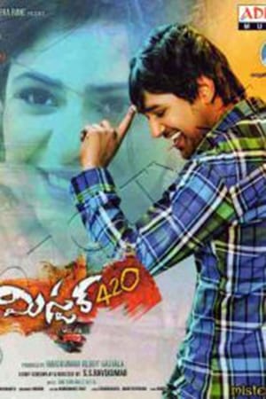 Mister. 420 2016 Hindi Dual Audio 350MB Movie Poster