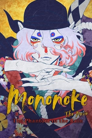 Mononoke the Movie: The Phantom in the Rain (2024) Hindi Dual Audio – 720p – Movie Poster